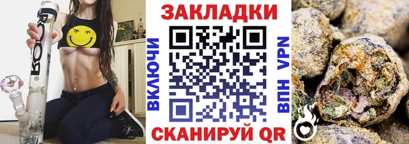Купить наркотики цена Бобров блэк спрут ТОР  Конопля  Экстази  Мефедрон  ГАШ 