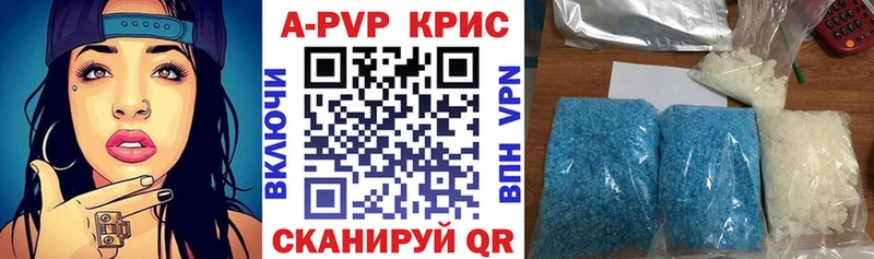купить закладку  ОМГ ОМГ рабочий сайт  А ПВП СК  Бобров 