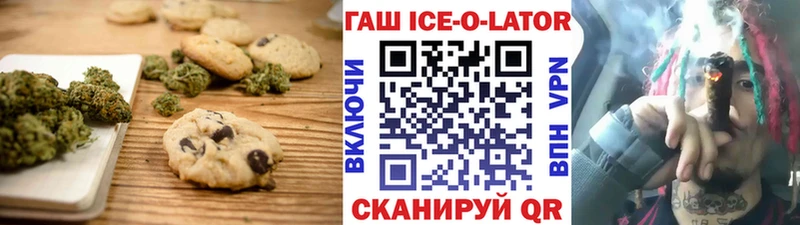 MEGA как зайти  Бобров  Еда ТГК марихуана 