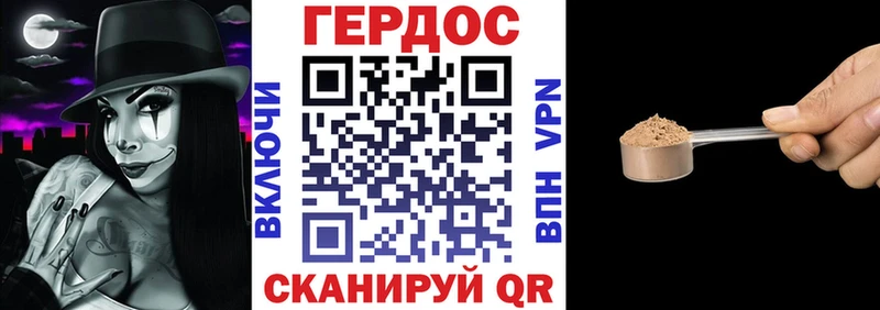хочу   Бобров  ГЕРОИН герыч 