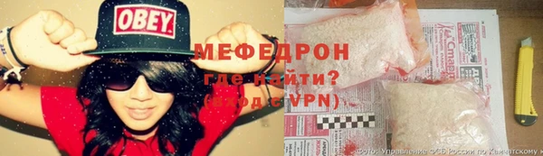 меф VHQ Алзамай