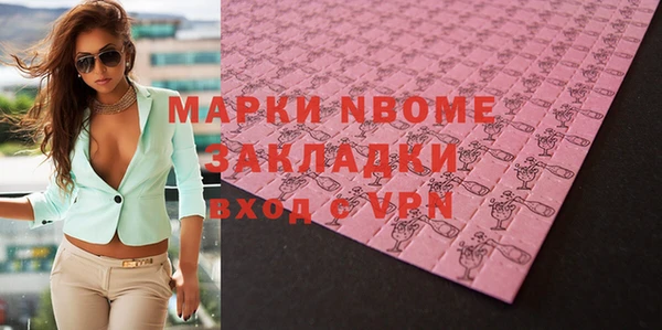 меф VHQ Алзамай