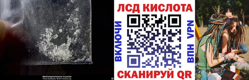Лсд 25 экстази кислота  магазин продажи   Бобров 