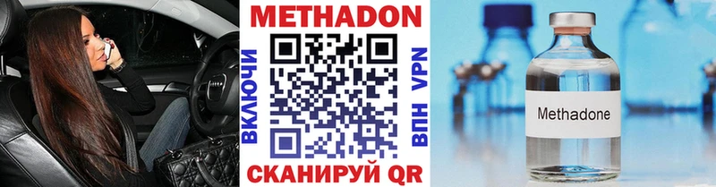 Метадон мёд  как найти закладки  Бобров 