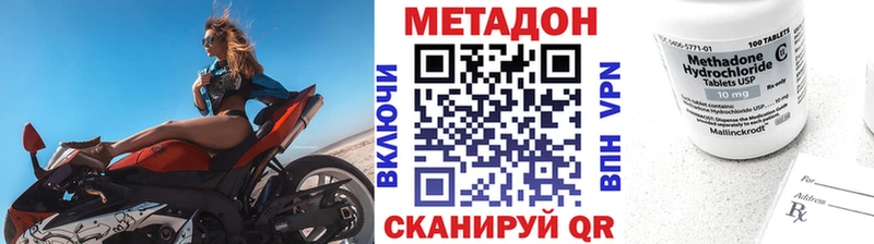 МЕТАДОН белоснежный Бобров
