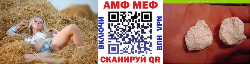 Метамфетамин мет Бобров