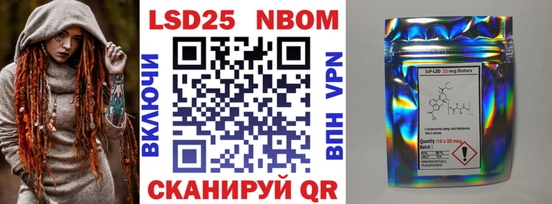 Марки NBOMe 1,8мг  цены наркотик  Бобров 