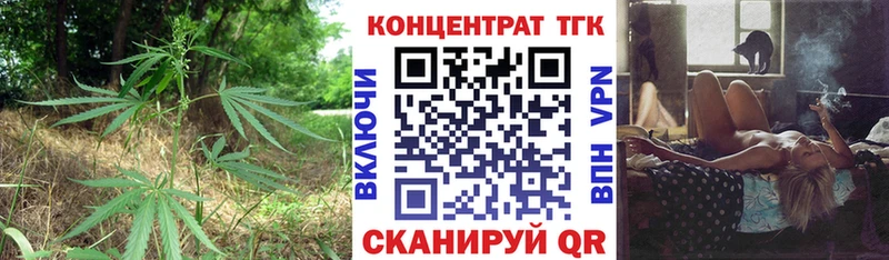 ТГК жижа  Бобров 